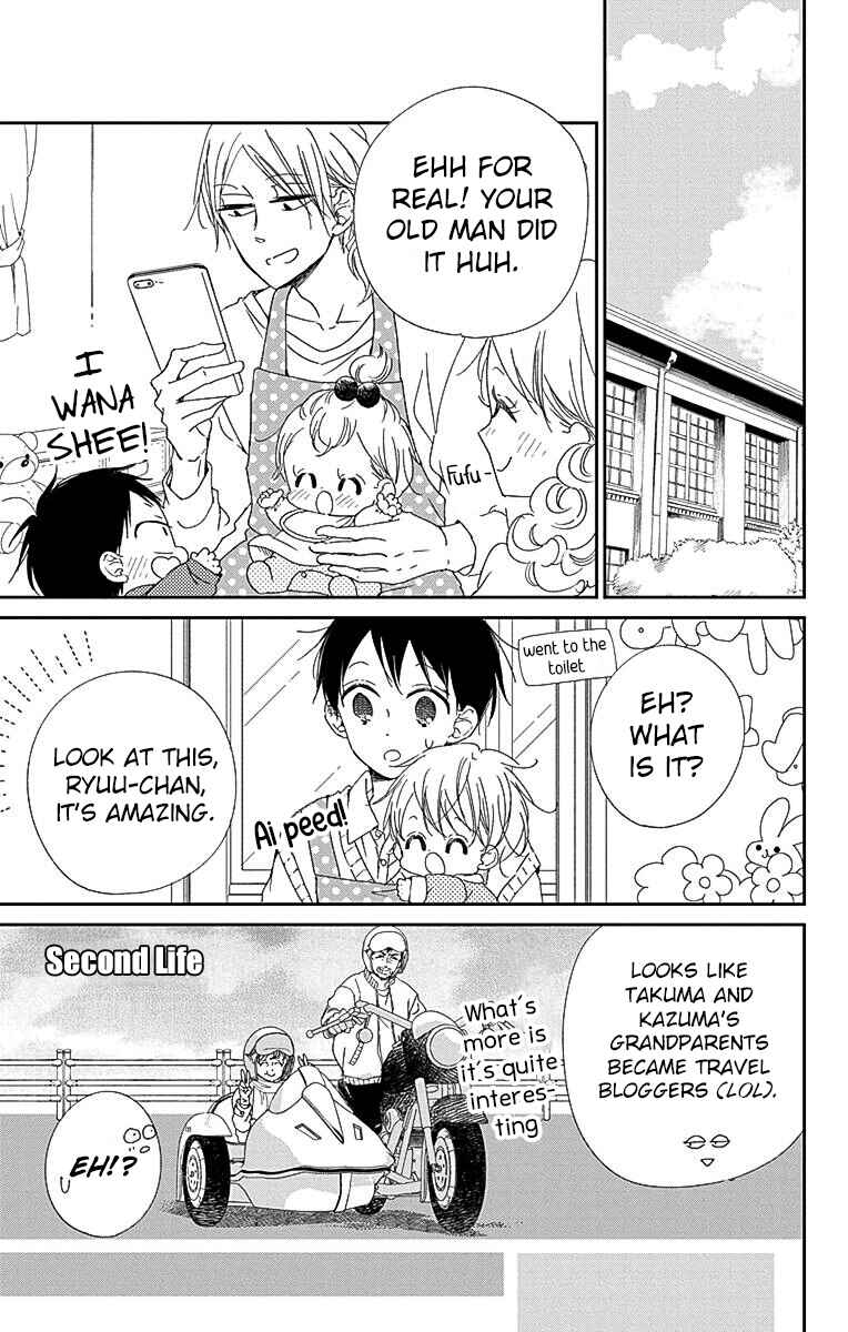 Page 28 Chapter 113 Gakuen Babysitters
