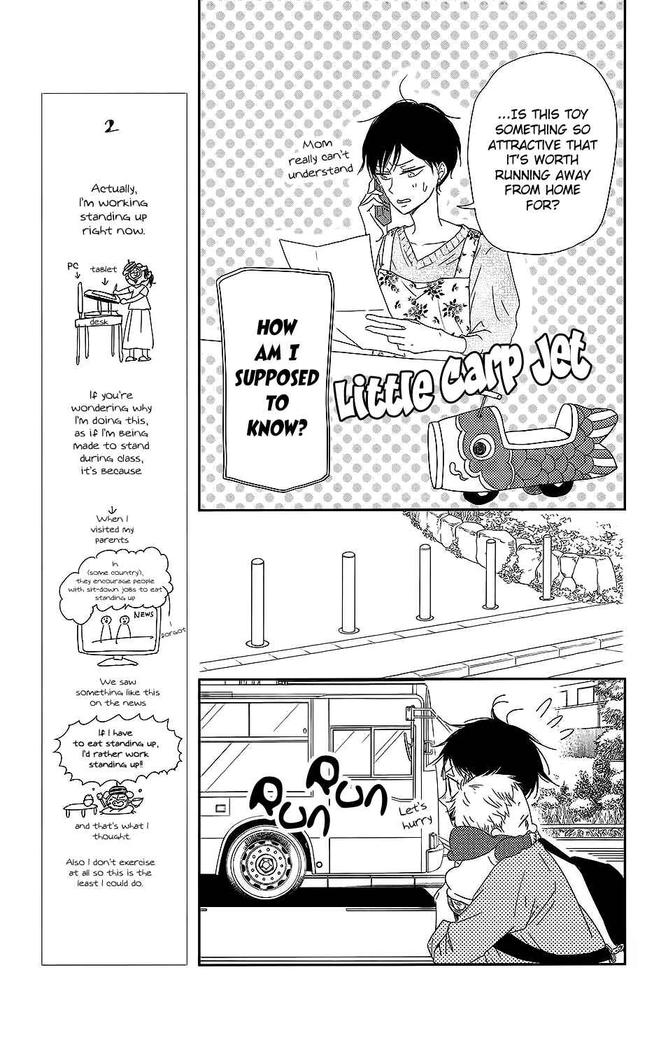 Page 14 Chapter 64 Gakuen Babysitters