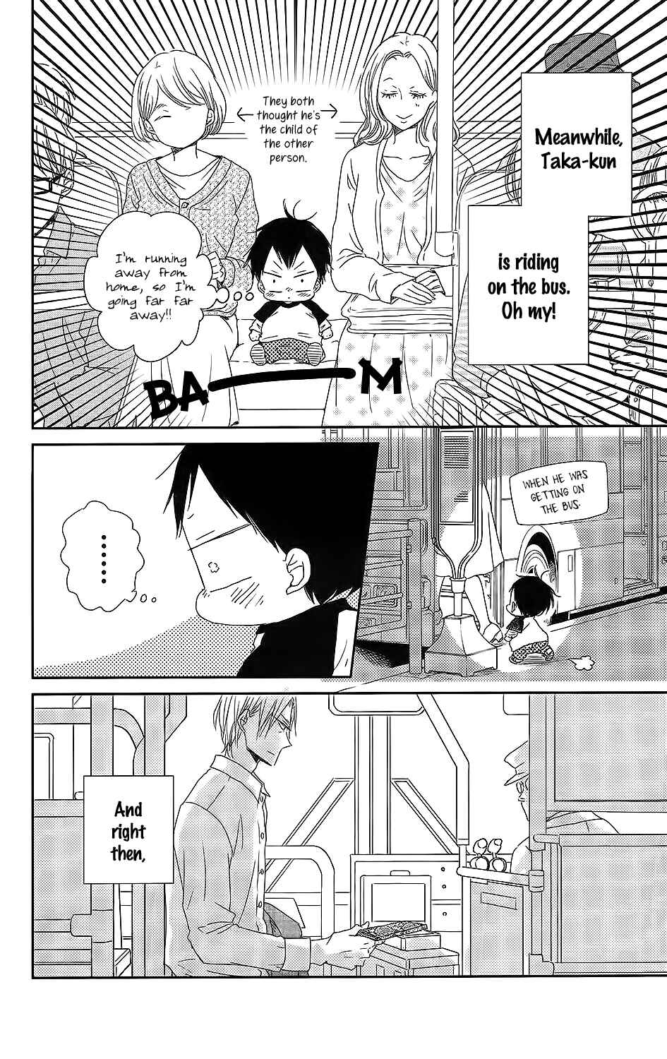 Page 15 Chapter 64 Gakuen Babysitters