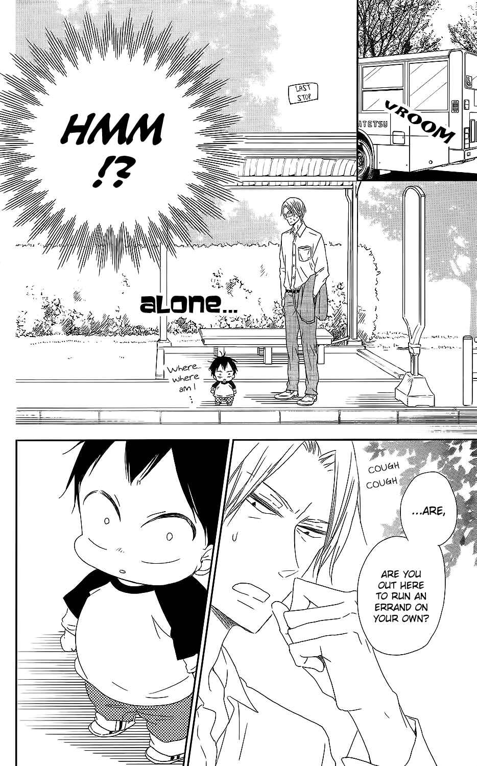 Page 17 Chapter 64 Gakuen Babysitters