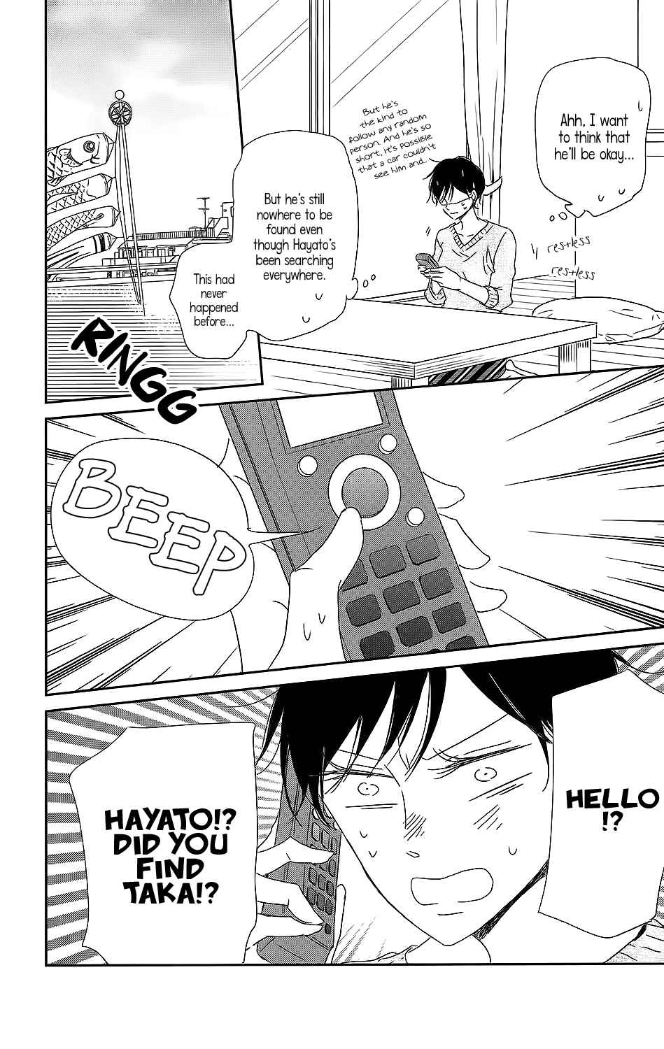 Page 25 Chapter 64 Gakuen Babysitters