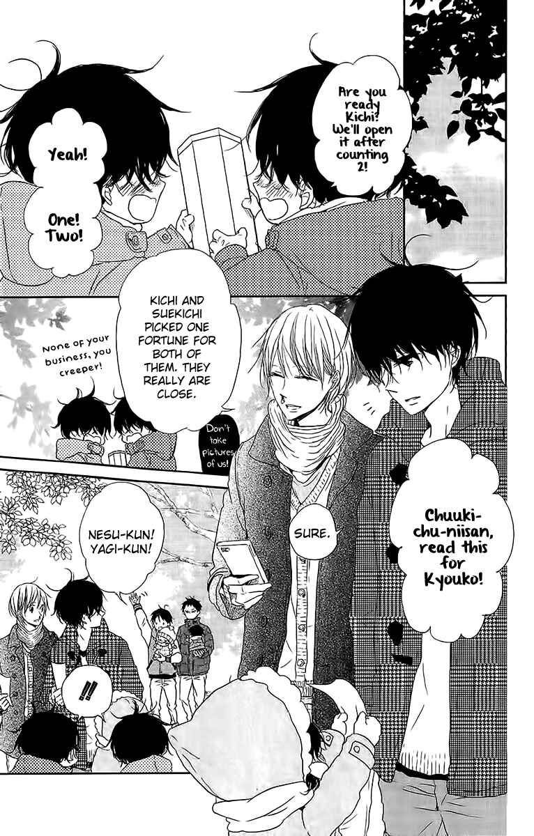 Page 10 Chapter 60 Gakuen Babysitters