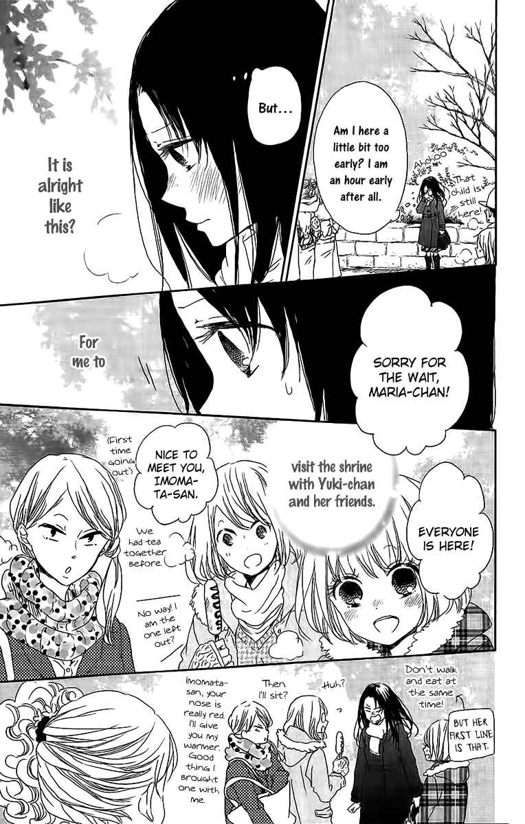 Page 12 Chapter 60 Gakuen Babysitters