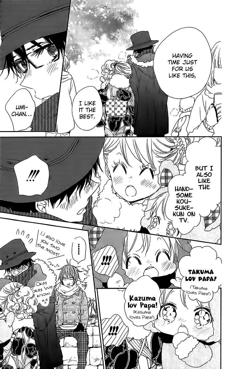 Page 14 Chapter 60 Gakuen Babysitters