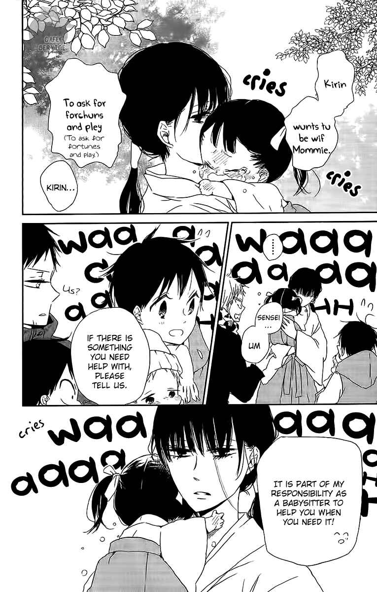 Page 19 Chapter 60 Gakuen Babysitters