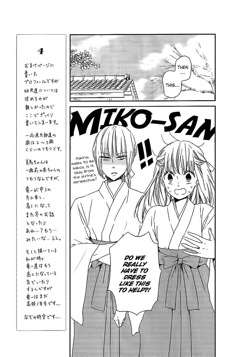 Page 20 Chapter 60 Gakuen Babysitters
