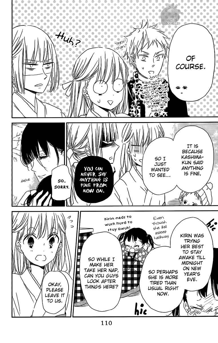 Page 21 Chapter 60 Gakuen Babysitters