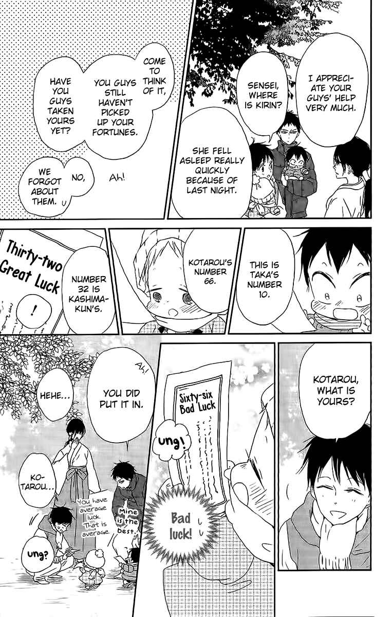 Page 26 Chapter 60 Gakuen Babysitters