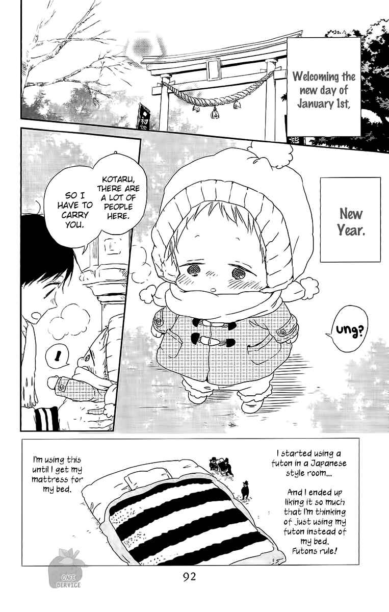 Page 3 Chapter 60 Gakuen Babysitters
