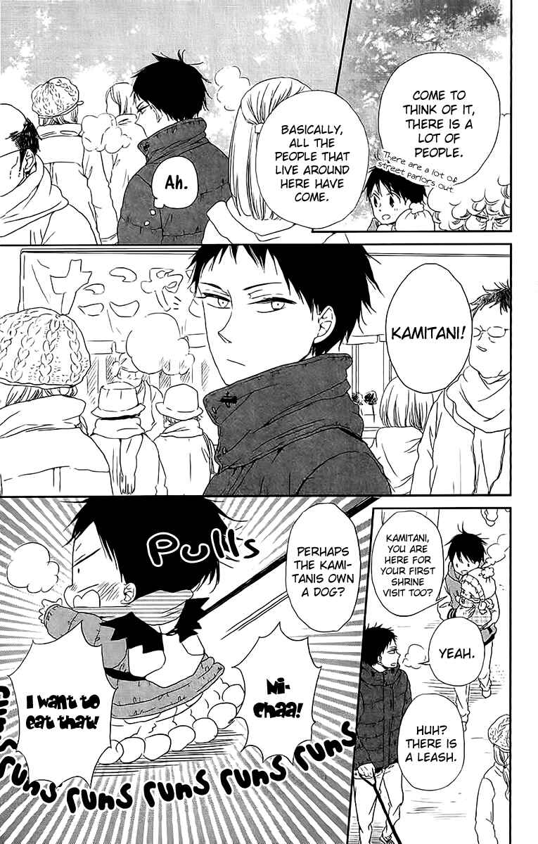 Page 6 Chapter 60 Gakuen Babysitters
