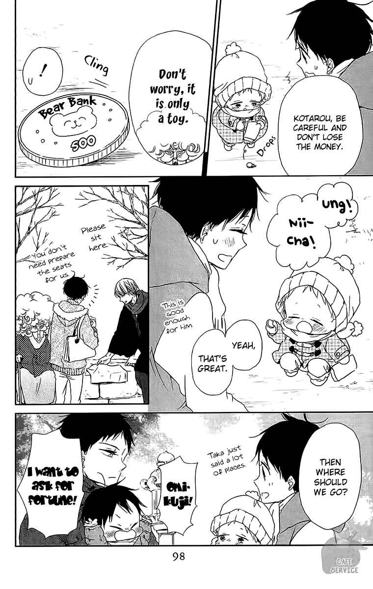 Page 9 Chapter 60 Gakuen Babysitters
