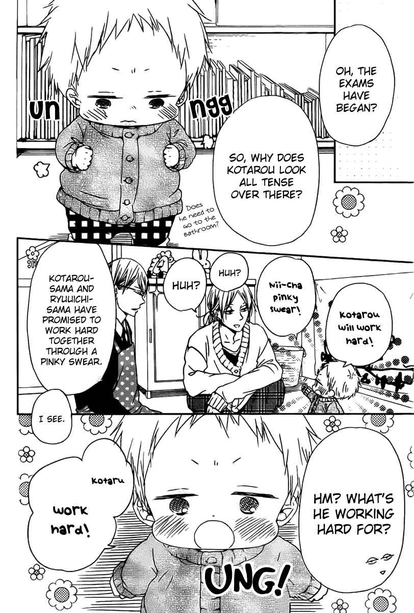 Page 11 Chapter 49 Gakuen Babysitters