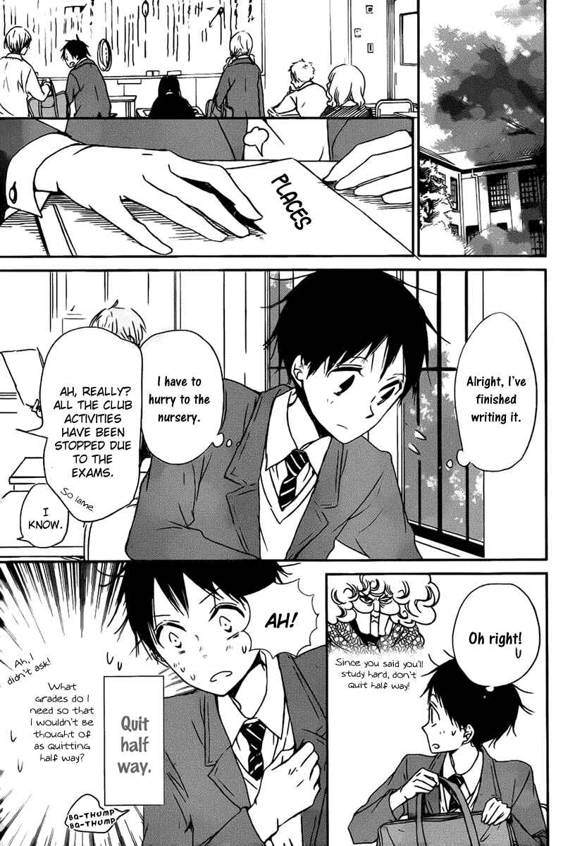 Page 12 Chapter 49 Gakuen Babysitters