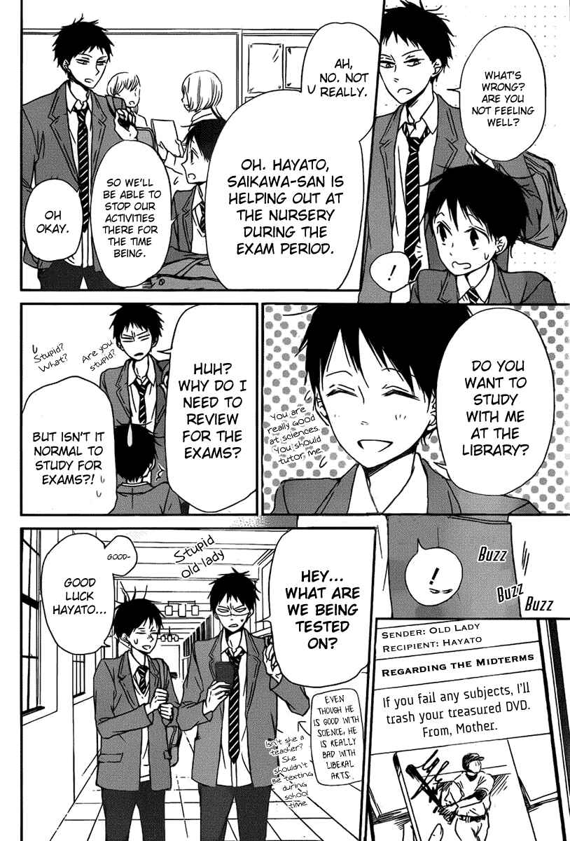 Page 13 Chapter 49 Gakuen Babysitters