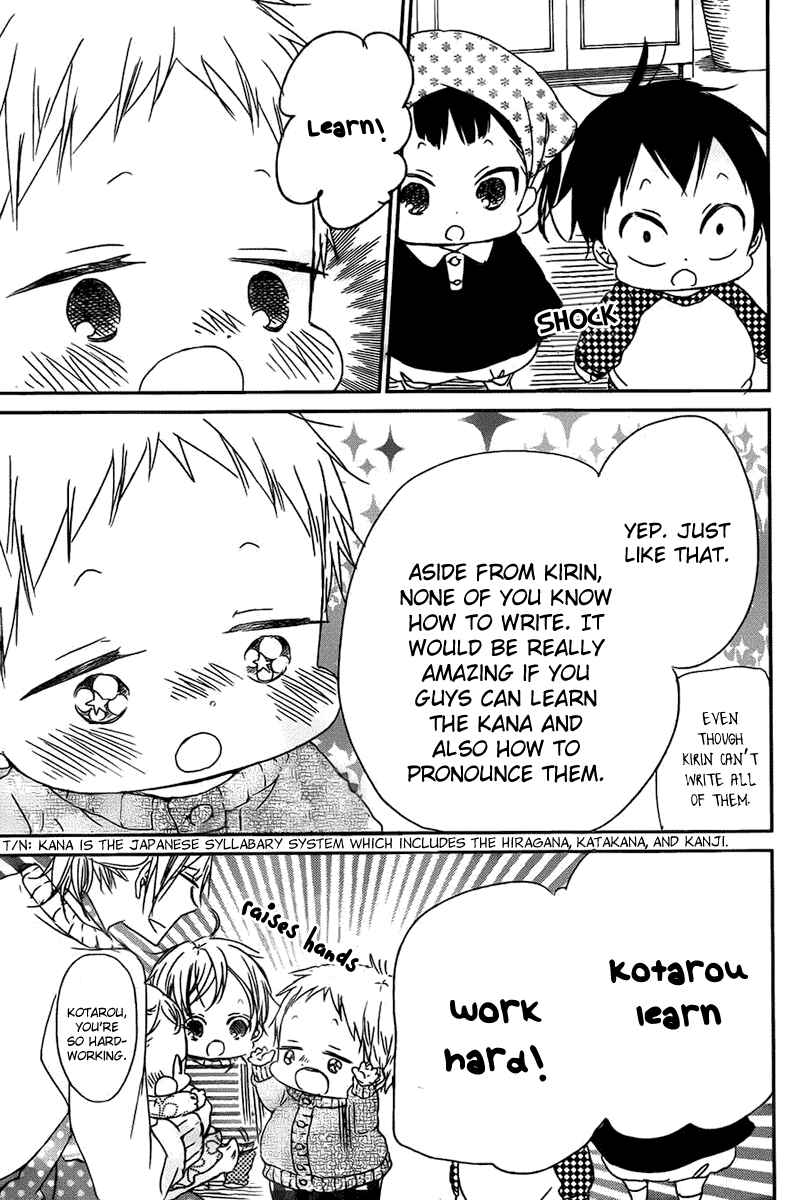 Page 18 Chapter 49 Gakuen Babysitters