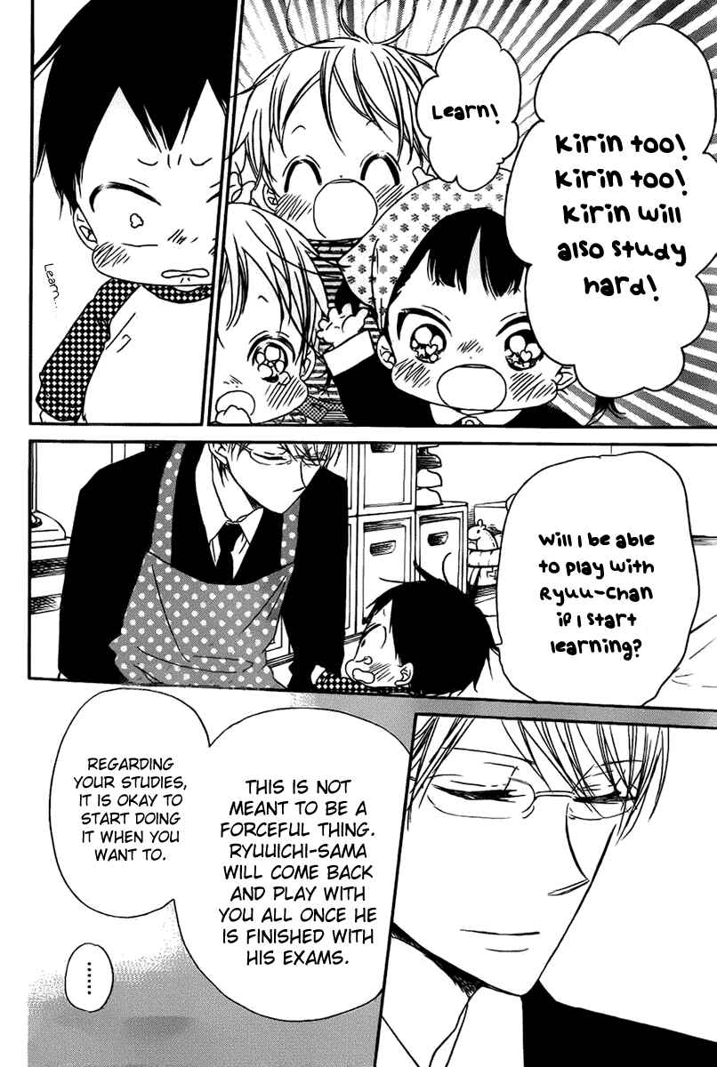 Page 19 Chapter 49 Gakuen Babysitters