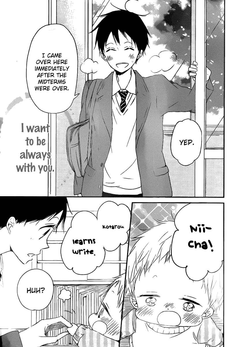Page 28 Chapter 49 Gakuen Babysitters