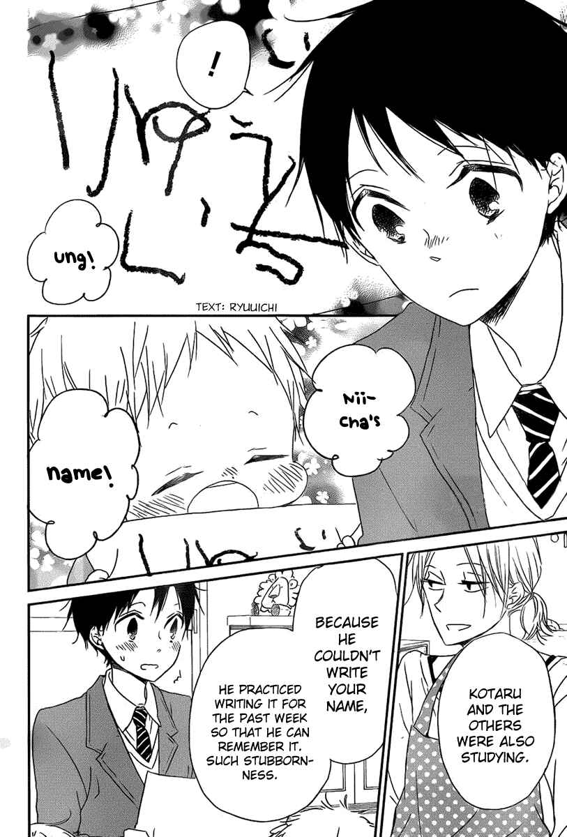 Page 29 Chapter 49 Gakuen Babysitters