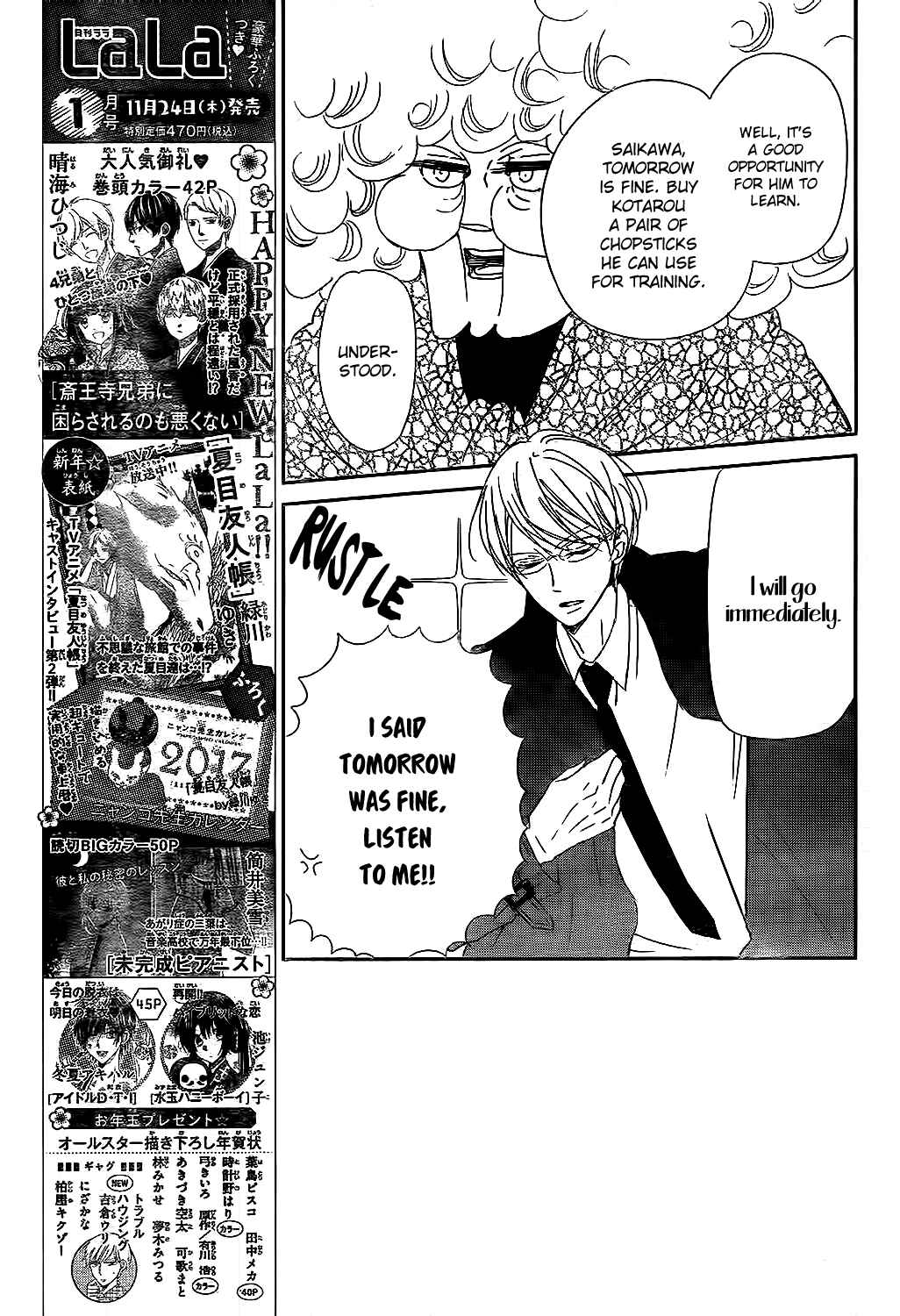 Page 11 Chapter 81 Gakuen Babysitters