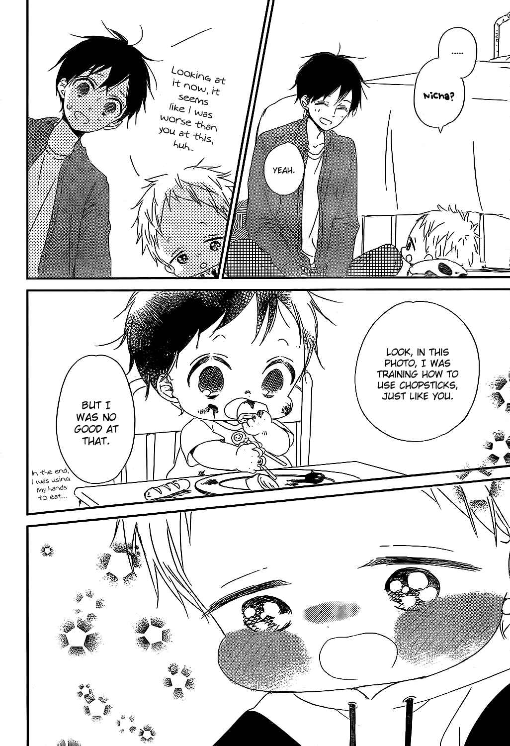 Page 26 Chapter 81 Gakuen Babysitters