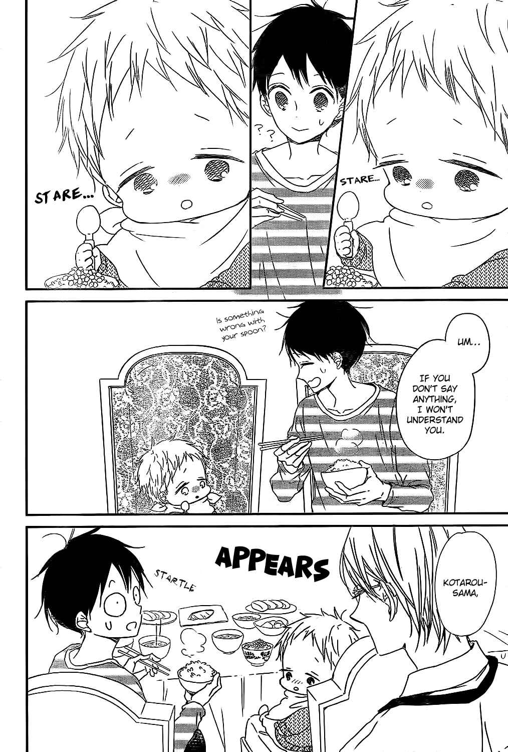 Page 6 Chapter 81 Gakuen Babysitters
