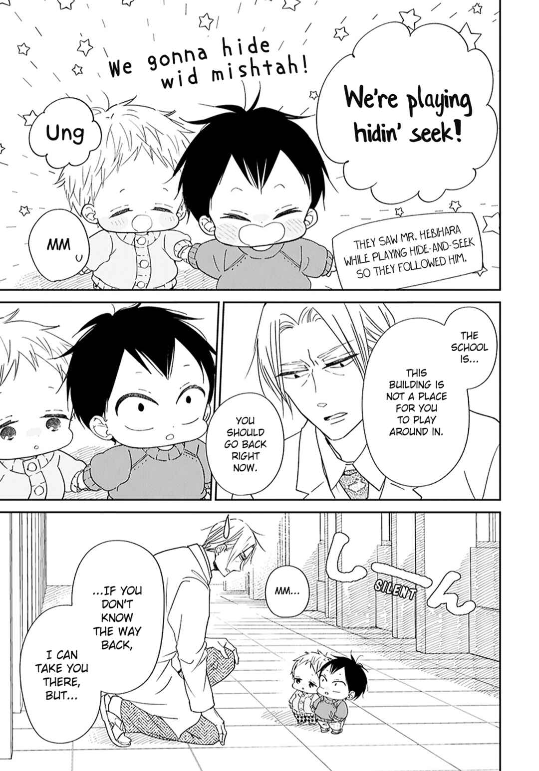 Page 3 Chapter 123.5 Gakuen Babysitters