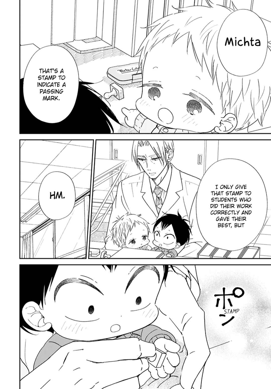 Page 6 Chapter 123.5 Gakuen Babysitters