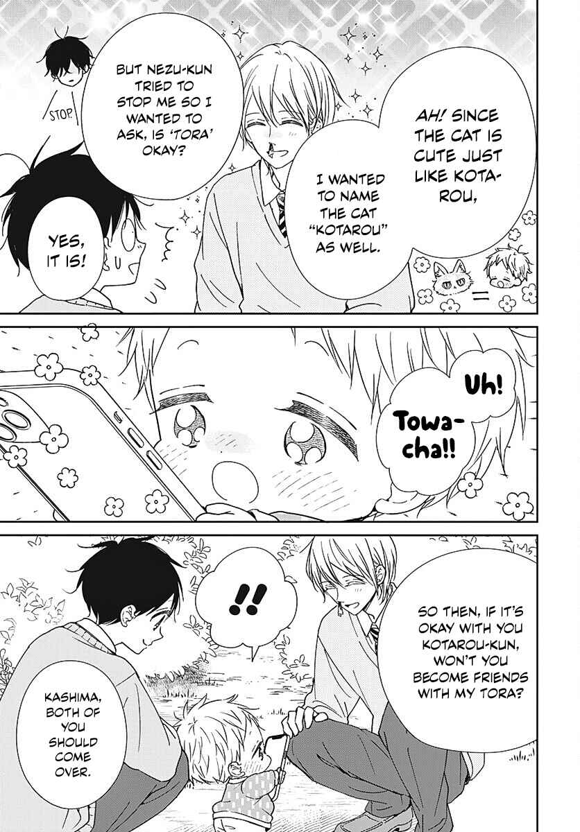 Page 10 Chapter 137 Gakuen Babysitters