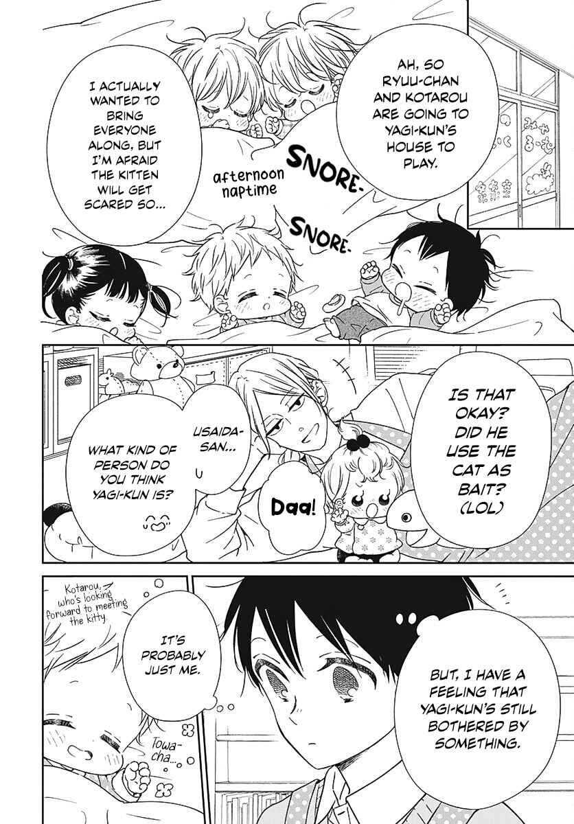 Page 11 Chapter 137 Gakuen Babysitters
