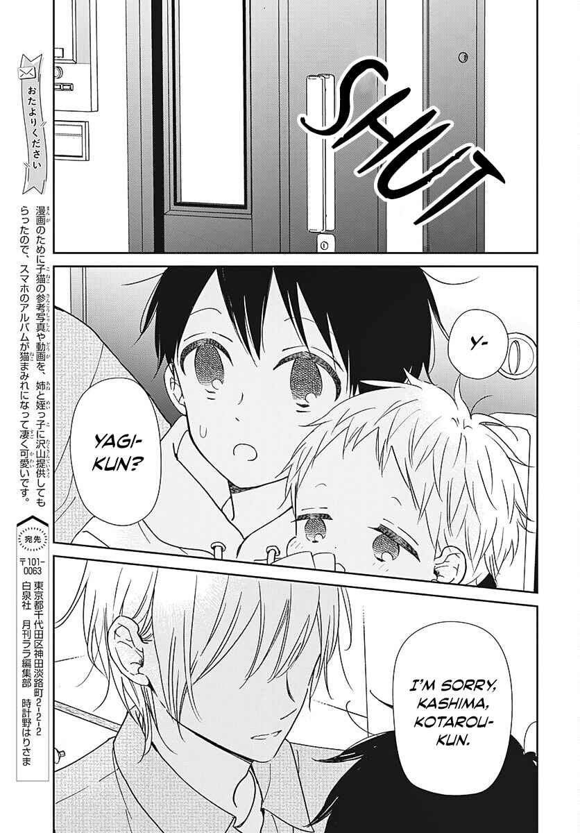 Page 14 Chapter 137 Gakuen Babysitters