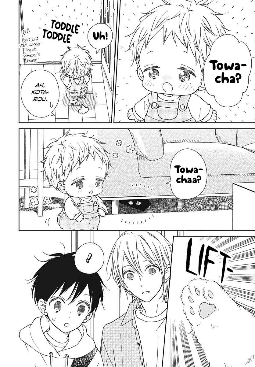Page 19 Chapter 137 Gakuen Babysitters