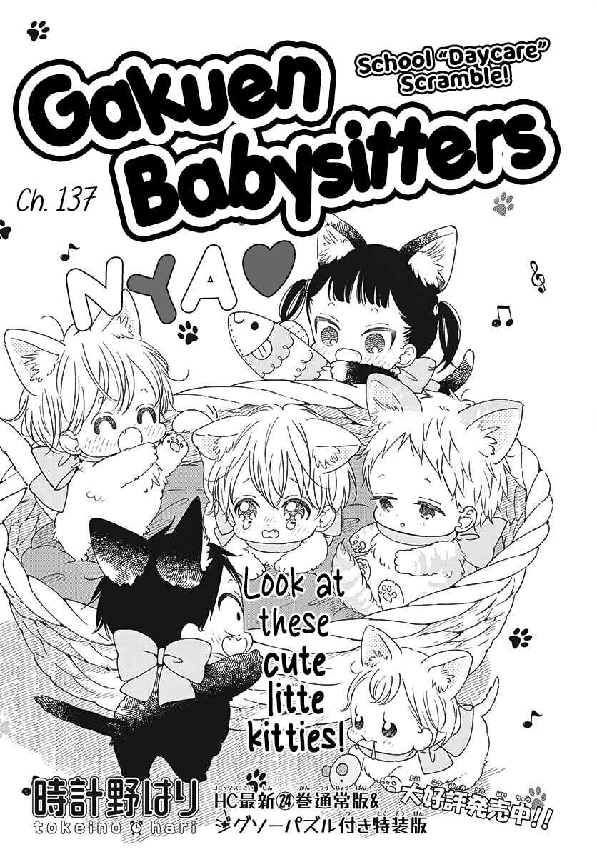 Page 2 Chapter 137 Gakuen Babysitters