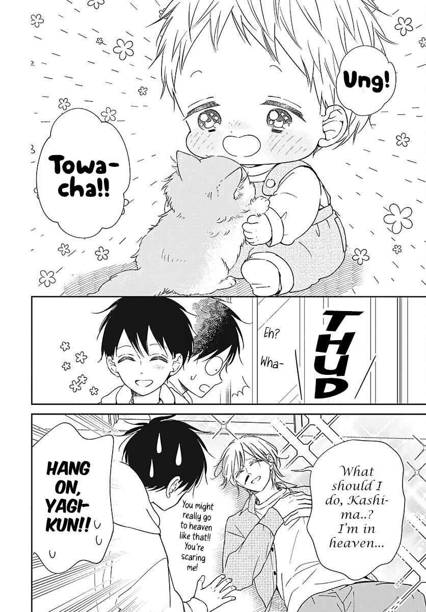Page 21 Chapter 137 Gakuen Babysitters