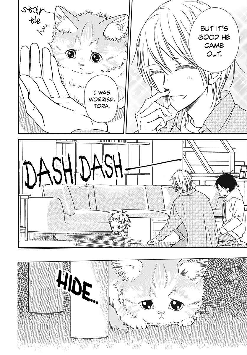 Page 23 Chapter 137 Gakuen Babysitters