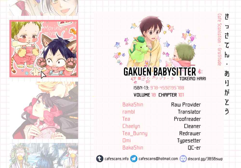 Page 1 Chapter 101 Gakuen Babysitters
