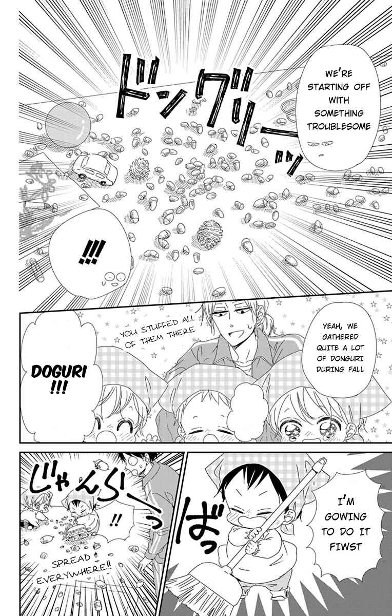Page 14 Chapter 95 Gakuen Babysitters