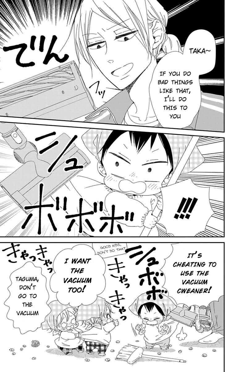 Page 15 Chapter 95 Gakuen Babysitters