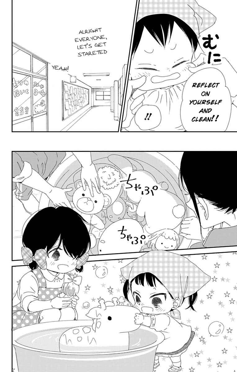 Page 22 Chapter 95 Gakuen Babysitters