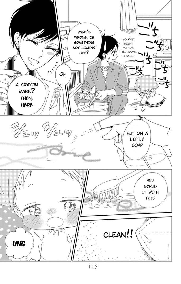 Page 25 Chapter 95 Gakuen Babysitters