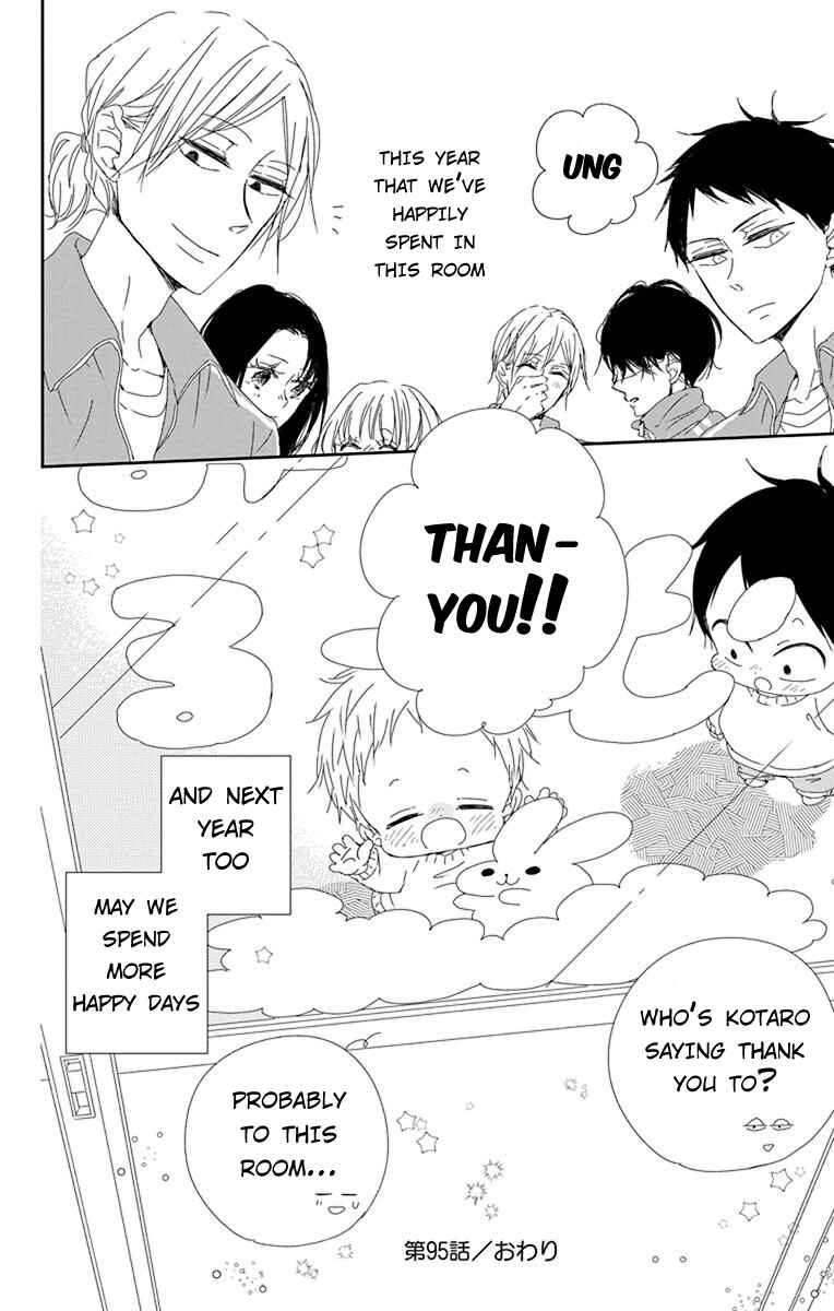 Page 30 Chapter 95 Gakuen Babysitters