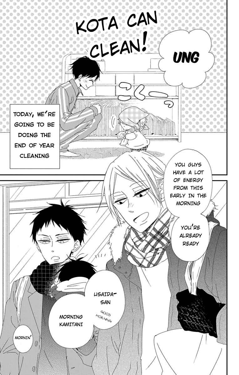 Page 5 Chapter 95 Gakuen Babysitters