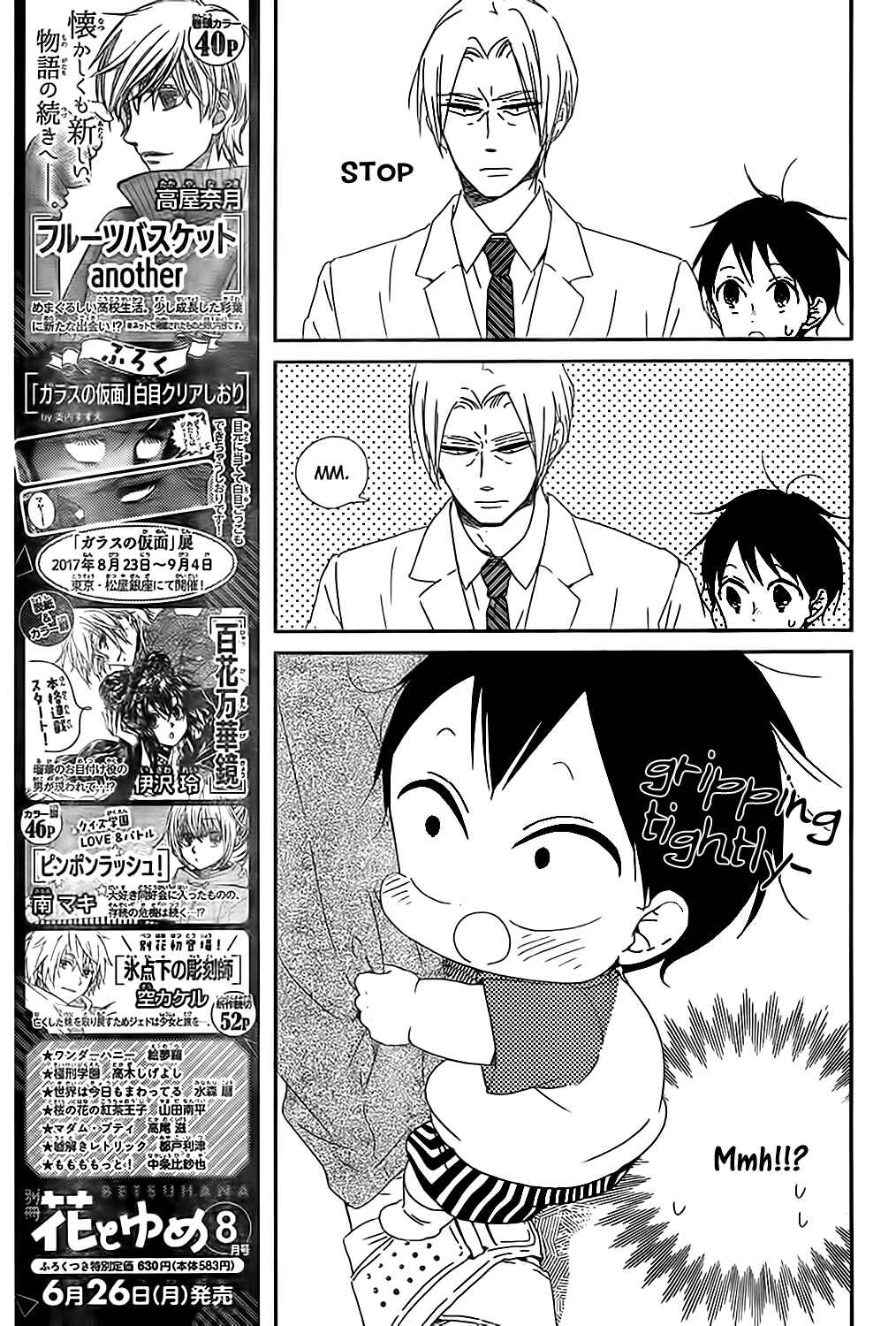 Page 10 Chapter 89 Gakuen Babysitters