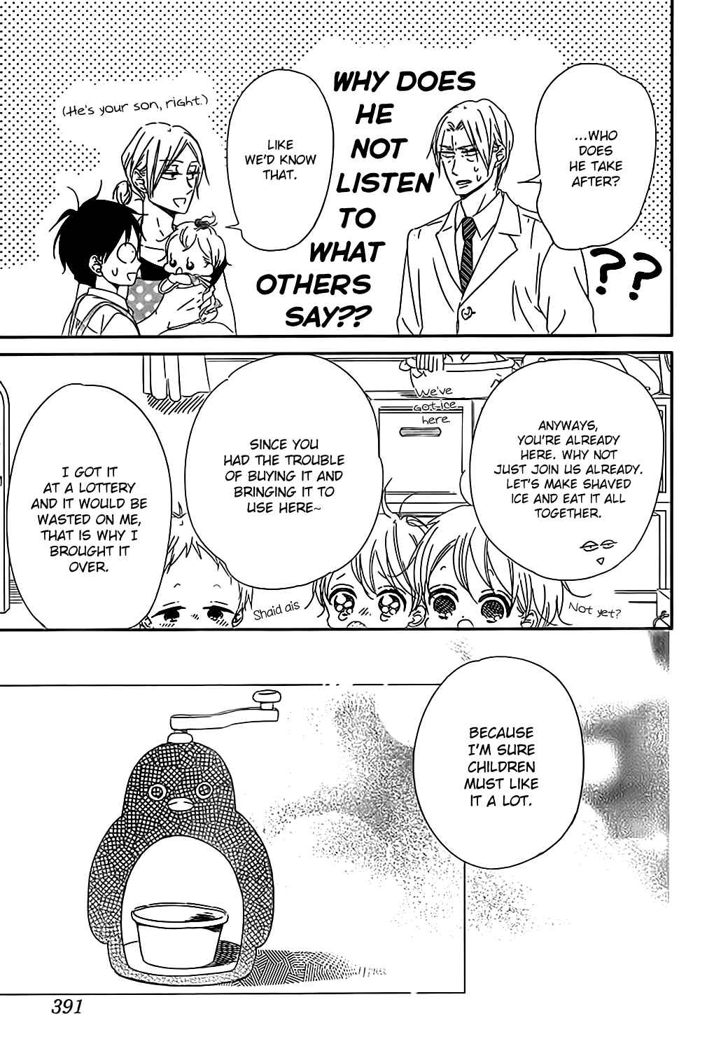 Page 18 Chapter 89 Gakuen Babysitters