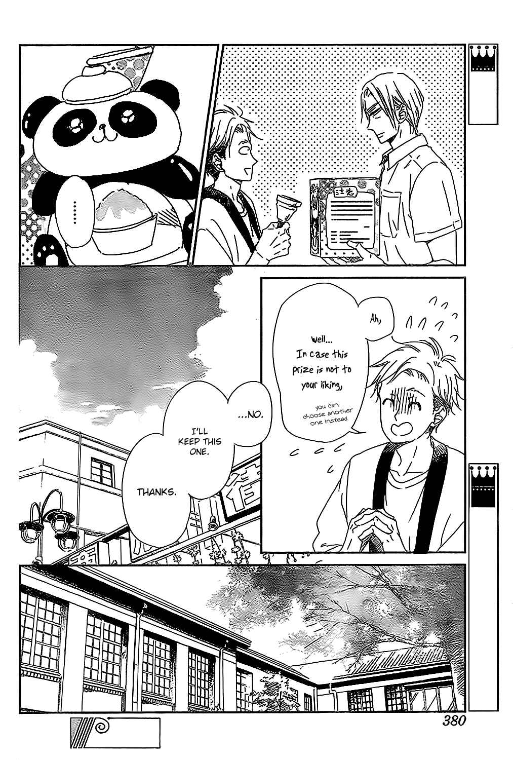 Page 7 Chapter 89 Gakuen Babysitters