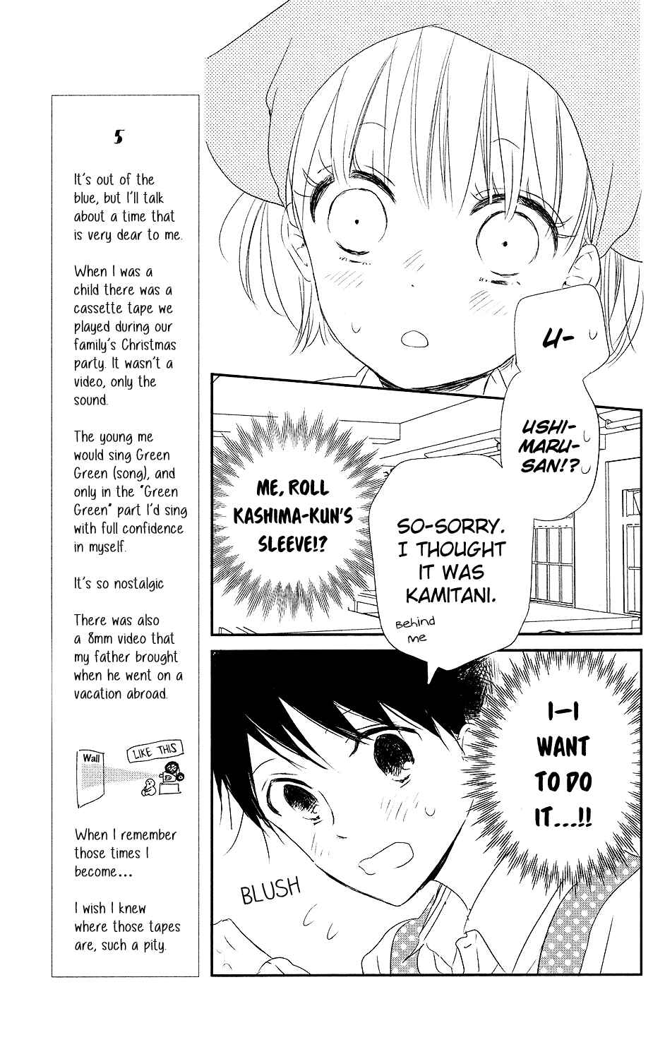 Page 20 Chapter 73 Gakuen Babysitters