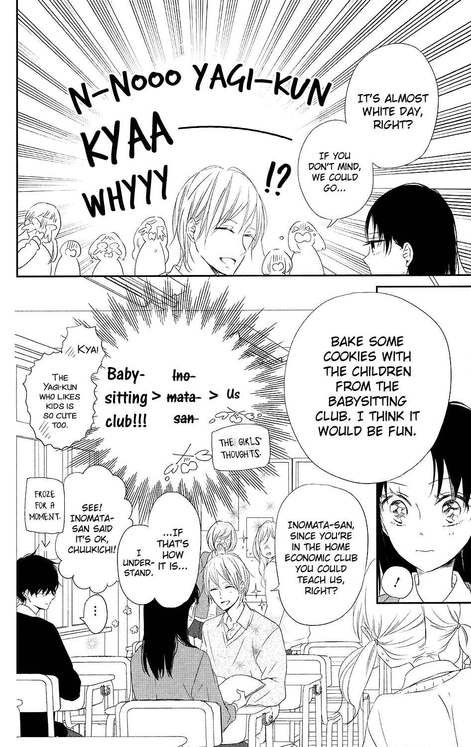 Page 5 Chapter 73 Gakuen Babysitters