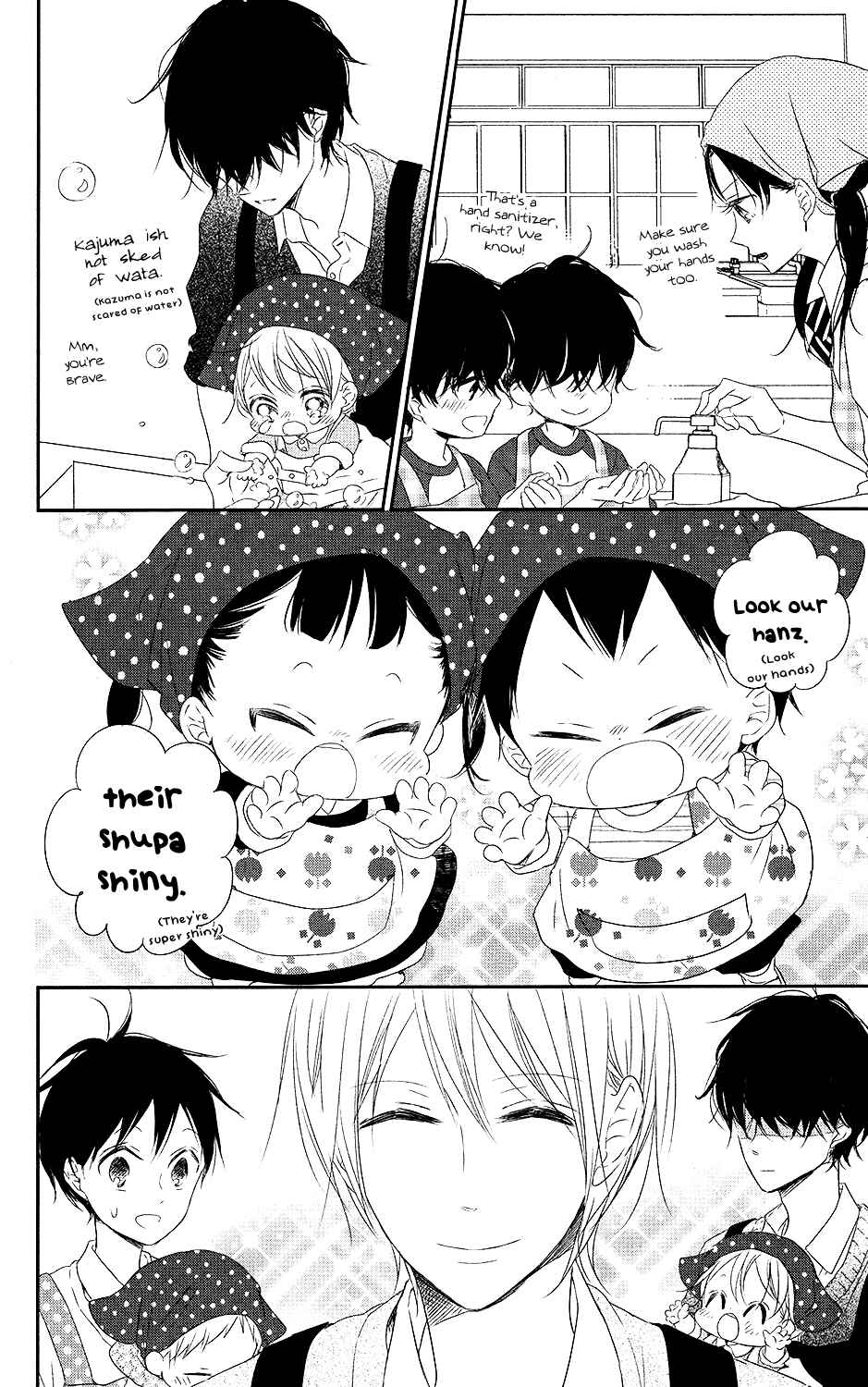 Page 9 Chapter 73 Gakuen Babysitters