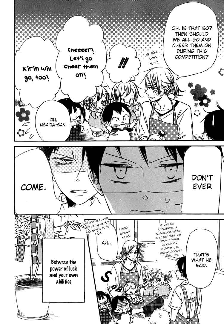 Page 15 Chapter 45 Gakuen Babysitters
