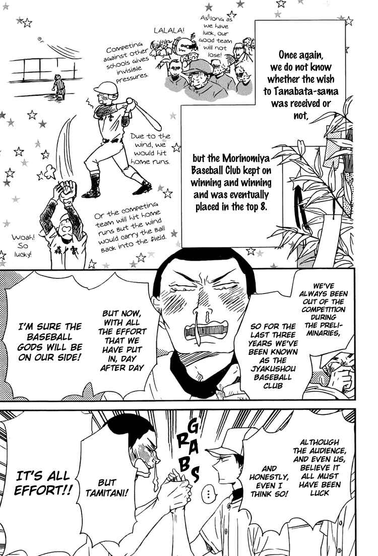 Page 16 Chapter 45 Gakuen Babysitters