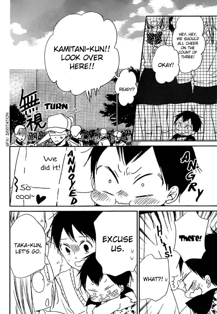 Page 19 Chapter 45 Gakuen Babysitters